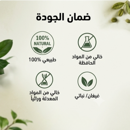 Green coffee powder + Vitamine C